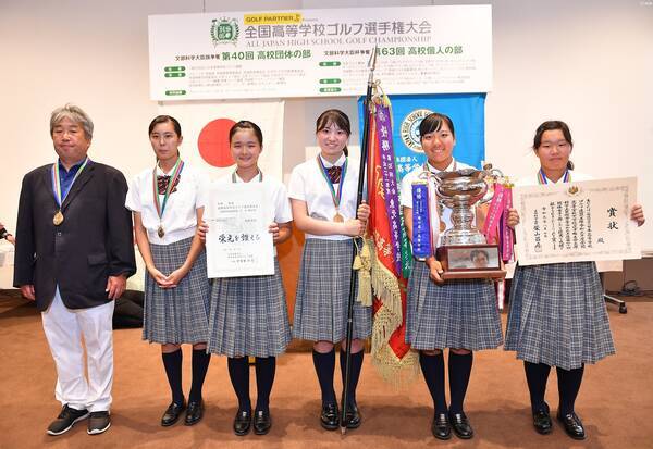 大阪学院大学高校が完勝 緑の甲子園初優勝を飾る 全国高等学校ゴルフ選手権 女子団体の部 19年8月7日 エキサイトニュース