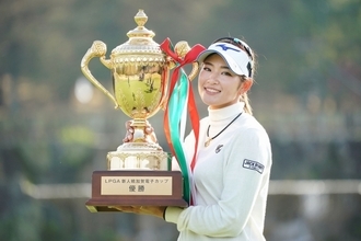女子プロゴルファーの“登竜門”が2年ぶりに開催　笹生優花、古江彩佳ら92期生が出場予定