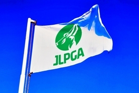 7月にJLPGA主催競技の開催決定　楽天が3年間特別協賛