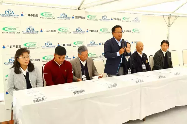 「倉本昌弘PGA会長が決意表明 「新たな日本プロを作る」」の画像