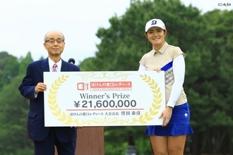 ミセス初Vの渡邉彩香が4位に浮上　惜敗の高橋彩華は2位に【女子賞金ランキング】