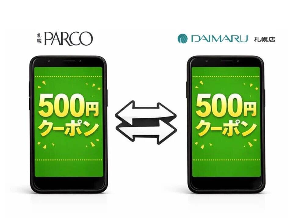 札幌PARCO、不要な衣料品・靴・バッグを回収する「ECOFFキャンペーン」を初開催　500円クーポンを配布