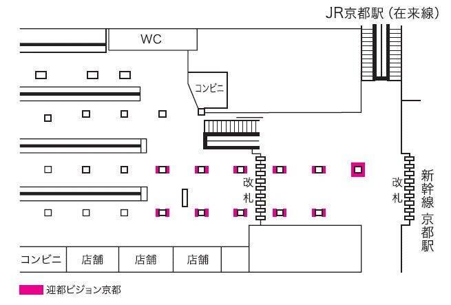 京都府・近鉄京都駅に計24面の「迎都ビジョン京都」誕生へ　近鉄交通広告初の大型LEDビジョン