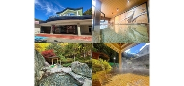 岐阜県高山市に「リブマックスリゾート飛騨高山 〜臥龍の郷〜」がオープン　既存の温泉施設をリブランディング