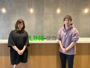 サービス開始から約3年、ネット証券最短で150万口座を突破した「LINE証券」が狙う次なるフェーズとは