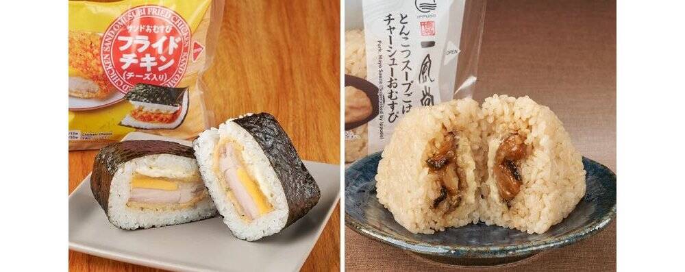 ファミリーマート、「おむすび2個×お～いお茶」セットで100円引きキャンペーン実施　10月27日までの期間限定