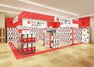 栃木県日光市にバンダイ公式の「ガシャポン」大型専門店が登場　「ガシャポンバンダイオフィシャルショップビッグワンTSUTAYA今市店」7月25日オープン