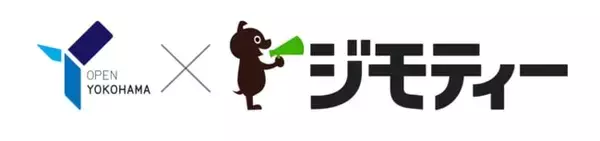 神奈川県横浜市とジモティーが協定締結　粗大ごみ削減をに向けリユース啓発を実施