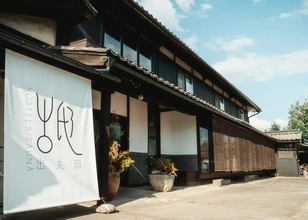 車中泊施設「RVパーク」、13施設が新規認定　長野県「RVパーク 出丸邸」や北海道「RVパーク 道の駅しらぬか 恋問館」など