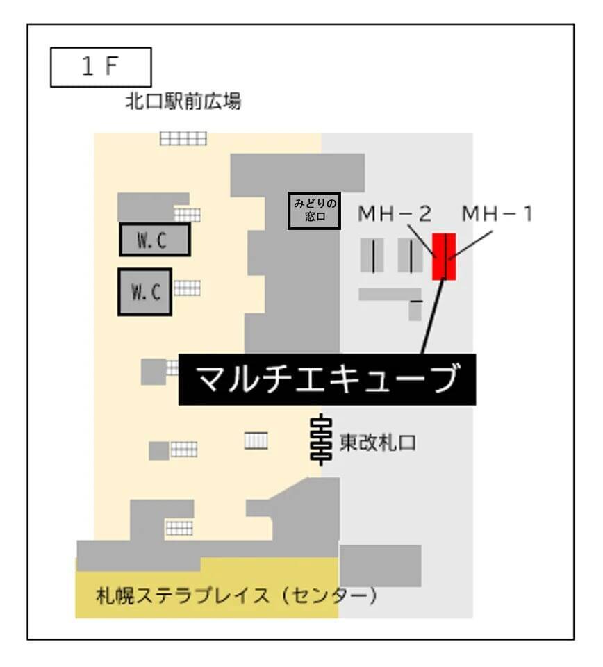 北海道初の多機能ロッカー「マルチエキューブ」、JR札幌駅に12月12日設置　予約・キャッシュレス・多言語対応