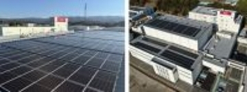 ホーユー、愛知県瀬戸市「桜が丘工場」にオンサイトPPAモデルの太陽光発電を初導入　年間約143トンのCO2削減へ