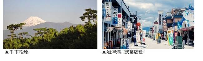 HIS×MERIDA共同企画　静岡サイクリングツアー発売　自然豊かな狩野川・戸田・西伊豆の魅力を伝える旅