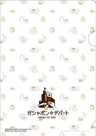 千葉県柏市にカプセルトイ大型専門店『ガシャポンのデパート』登場　「駿河屋柏青葉台店」3月10日オープン