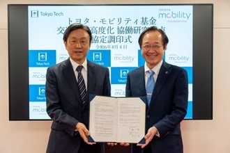 トヨタ・モビリティ基金と東工大、「交通安全高度化協働研究拠点」を設置　交通事故死傷者ゼロの実現に向けた研究を実施