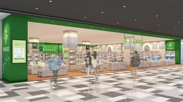 ハンズ、愛知県日進市に出店　「ハンズ プライムツリー赤池店」が11月21日オープン
