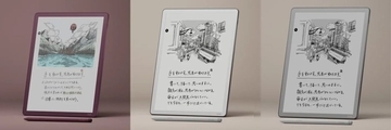 Kindle Scribe初のカラー対応モデル登場　新シリーズは7万2,980円から　6月10日出荷開始へ