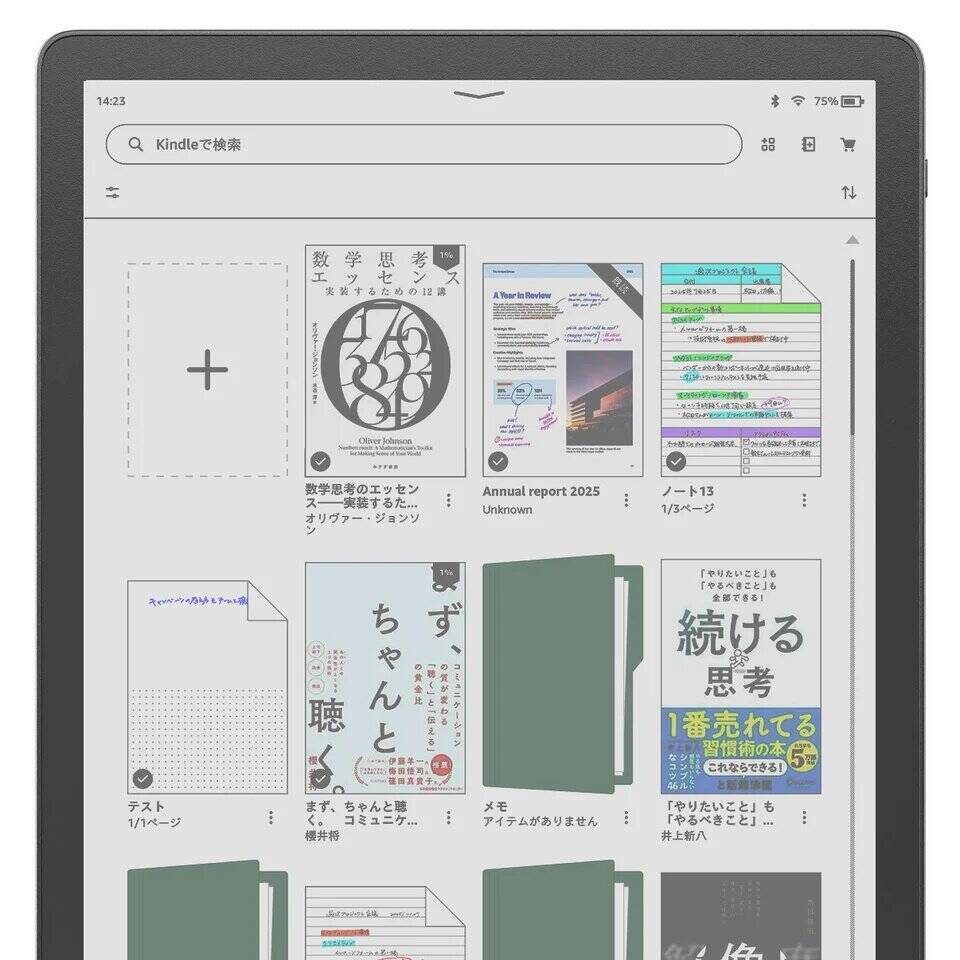 Kindle Scribe初のカラー対応モデル登場　新シリーズは7万2,980円から　6月10日出荷開始へ
