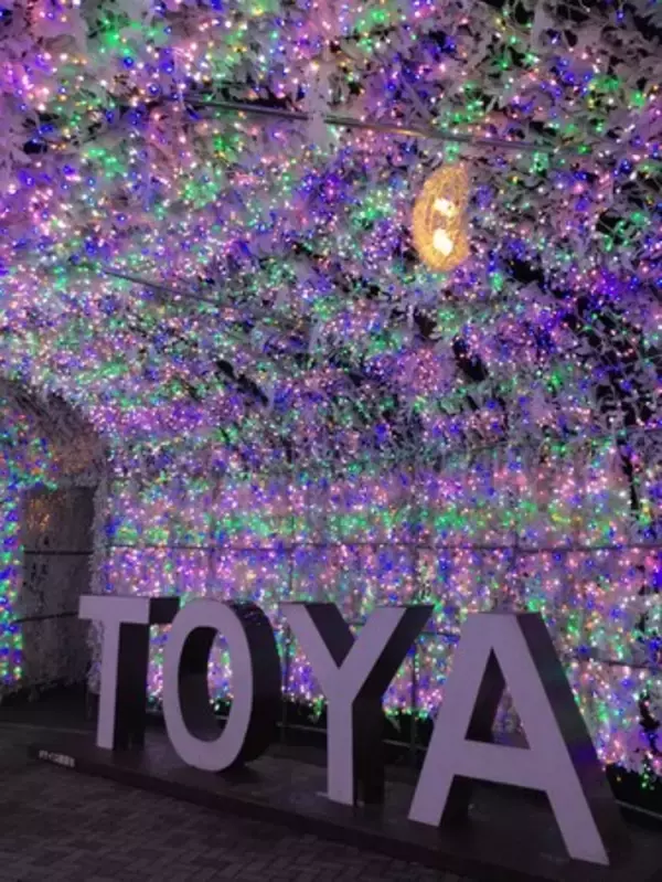 北海道「洞爺湖畔亭」「乃の風リゾート」、全国旅行支援「HOKKAIDO LOVE!割」対象プラン販売　イルミネーションと温泉を満喫