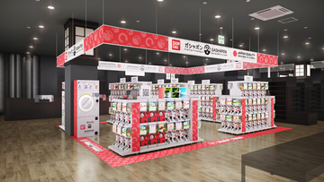 鹿児島県初のバンダイ公式「ガシャポン」大型専門店が登場　「未来屋書店鹿児島店」8月25日オープン