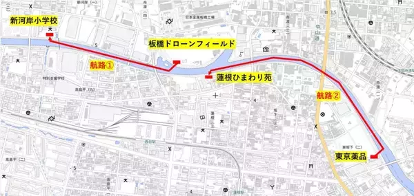 JR東日本ら、都市部災害時を想定したドローン物流の実証実験を東京・板橋区で実施