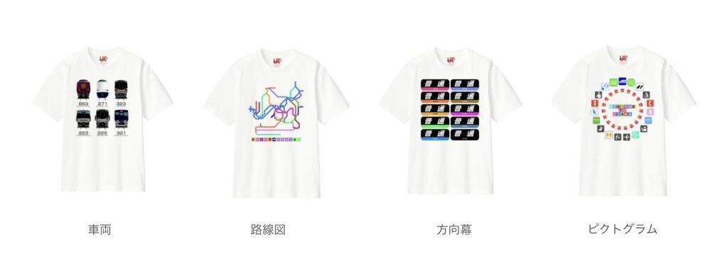 ユニクロJR新大阪店、7月3日に増床リニューアルオープン　コラボTシャツ全6柄を販売