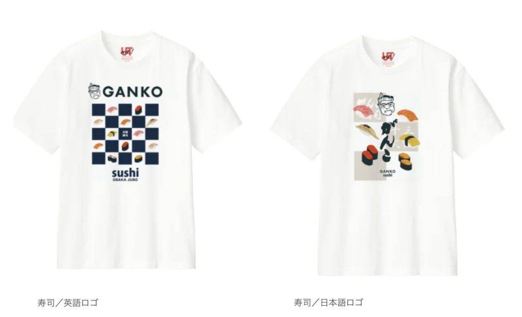 ユニクロJR新大阪店、7月3日に増床リニューアルオープン　コラボTシャツ全6柄を販売