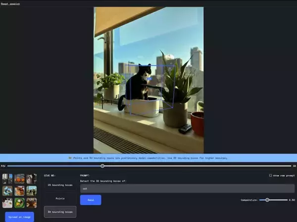 グーグルが示す「リアルタイム・マルチモーダルAI」の可能性　動画をリアルタイムで解析しつつ、ユーザーの質問に回答するAIアシスタントの登場