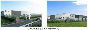 埼玉県深谷市にマルチテナント型物流施設「DPL埼玉深谷」を着工　東芝工場跡地を活用