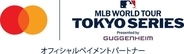 MastercardとMLB、パートナーシップの延長決定　12月6日より「MLB東京シリーズ」2試合分のチケットを会員限定で先行販売