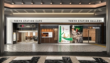 東京駅丸の内駅舎の歴史空間を継承したカフェが誕生　東京駅丸の内北ドーム内に4月21日オープン