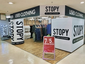 大阪府弁天町に24時間営業無人古着屋「STOPY MEGAドン・キホーテ弁天町店」がオープン　オープン記念イベントも開催