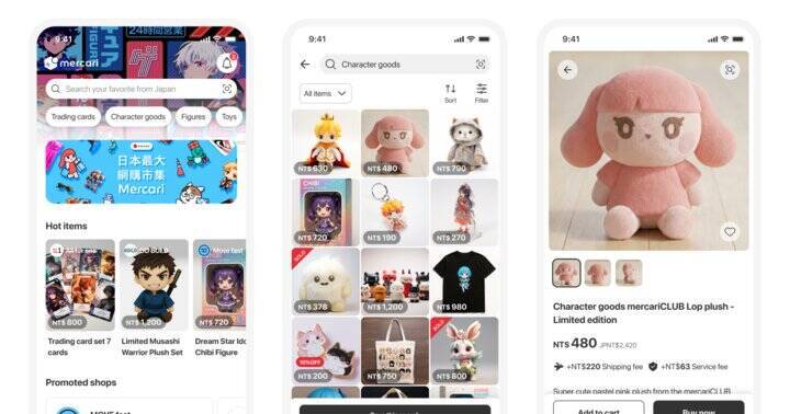 メルカリが米国で「メルカリ グローバルアプリ」提供開始　日本の商品を海外から購入可能に
