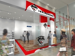 岡山県「アリオ倉敷」にバンダイナムコグループ展開の4店舗が登場　「一番くじ公式ショップ」など4月17日オープン