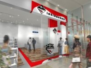 岡山県「アリオ倉敷」にバンダイナムコグループ展開の4店舗が登場　「一番くじ公式ショップ」など4月17日オープン