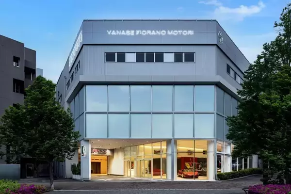 東京都新宿区に「フェラーリ」の販売拠点「ヤナセ フィオラーノ モトーリ」が4月27日オープン　フェラーリの最新CIを導入