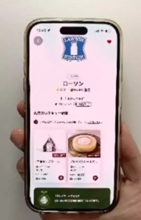 ローソン、都内2店舗でフードシェアリングサービス「TABETE」導入　消費期限が近い商品を半額で販売