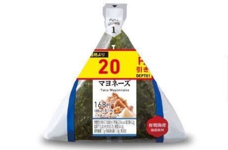 ローソン、都内2店舗でフードシェアリングサービス「TABETE」導入　消費期限が近い商品を半額で販売