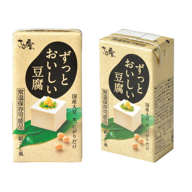 さとの雪食品、常温で長期間保存可能な紙パックとうふ「ずっとおいしい豆腐」と「かためのおいしい豆腐」の賞味期間を延長　フードロス削減に寄与