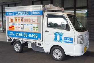 文教、ローソンの移動販売を開始　病院敷地内で食品・日用品を購入できる環境を整備