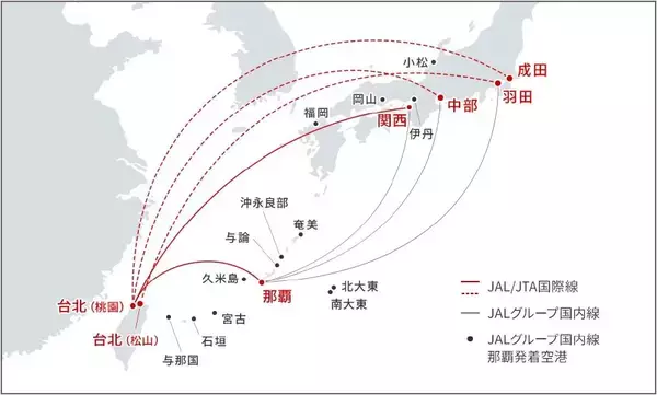 JAL、関西－台北線を約2年ぶりに季節運航　那覇－台北線の冬ダイヤも販売開始