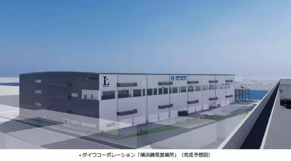 神奈川県横浜市に大型物流拠点「横浜鶴見営業所」開設へ　海上・空輸の輸配送拠点としても活用