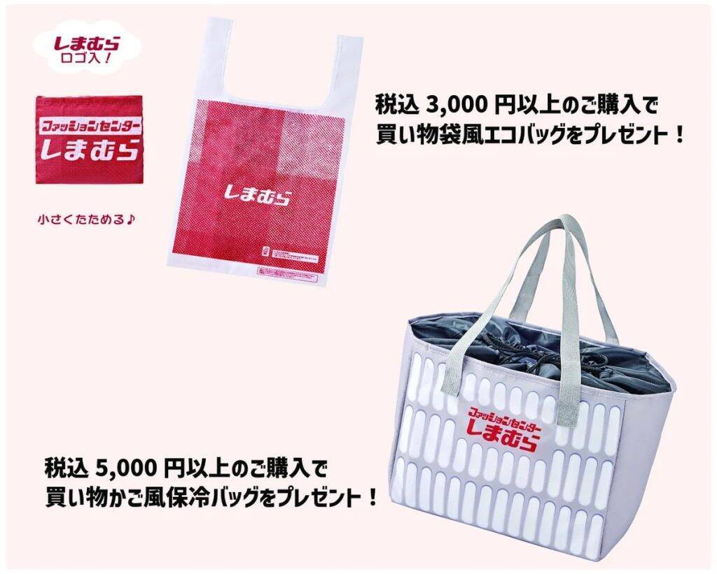 しまむら、錦糸町マルイで10月7日よりPOP UP開催　オリジナルブランドとインフルエンサーコラボ商品を先行予約販売