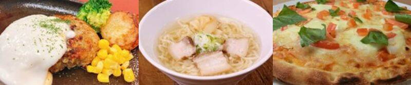 福島県北塩原村「グランデコスノーリゾート」、スキー場の営業を開始　福島県内最速オープン