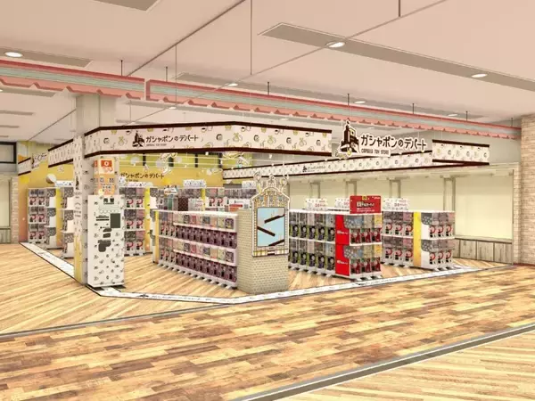 岩手県北上市にカプセルトイ大型専門店 「ガシャポンのデパート」登場　「アメリカンパラダイス北上店」4月10日オープン