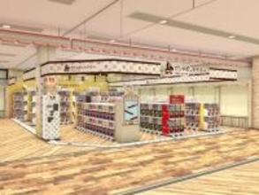 岩手県北上市にカプセルトイ大型専門店 「ガシャポンのデパート」登場　「アメリカンパラダイス北上店」4月10日オープン