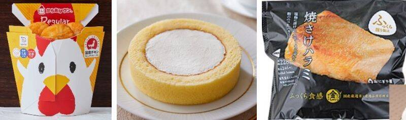 ローソン、阪神タイガースの1年間の活躍に感謝して近畿地区でクーポンセール開催　11月14日より