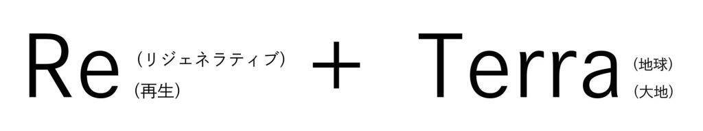 大阪市淀川区「辰野新大阪ビル」、大規模リニューアルに着手　環境再生型オフィスビルに再生