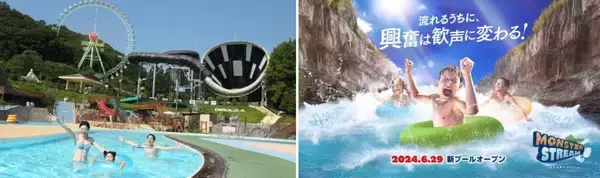東京サマーランド、6月29日より屋外プールエリアを全面オープン　「サ・マーメイドパーティー byS.I.P.H」も開催