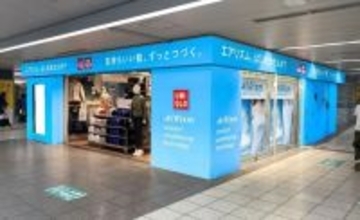池袋・新橋・梅田など駅構内12店舗に「青いユニクロ」登場　「エアリズム」商品を豊富に取り揃え