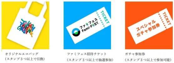 ファッションイベント「TOKYO FASHION CROSSING」、丸の内・銀座・渋谷にて開催　11月3日〜6日　著名人らによるファッションショーも